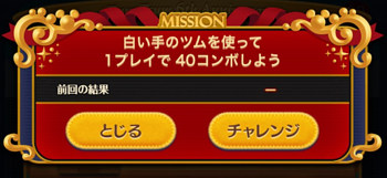 ツムツム Jp ツムツム Jp